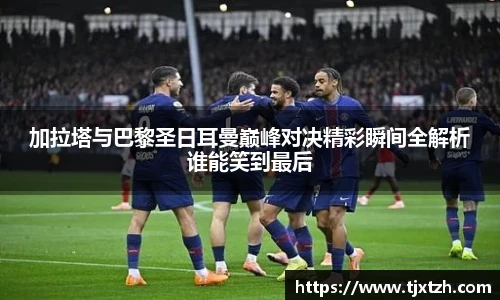 AC米兰官方